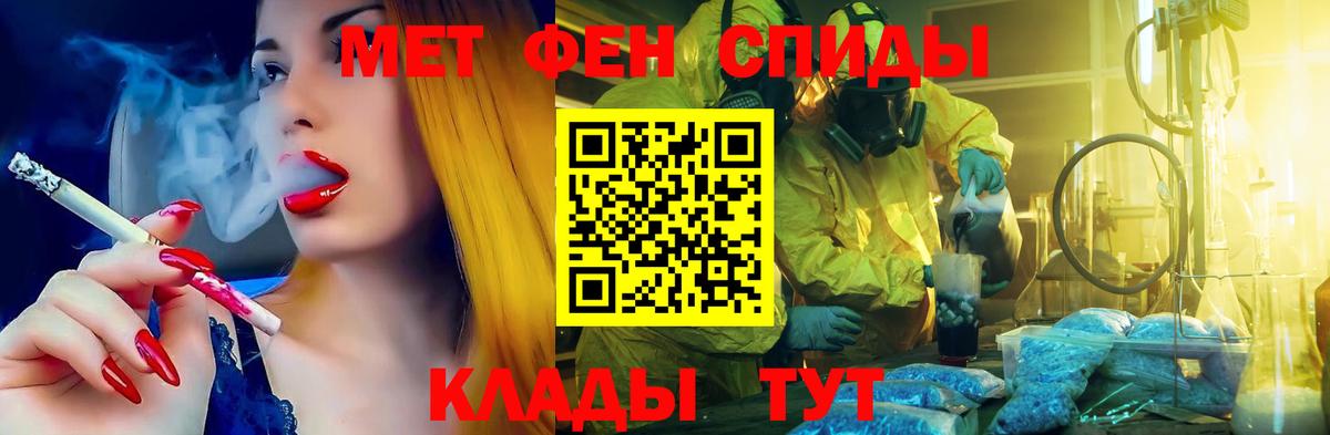 АМФЕТАМИН  Вход с VPN  Воронеж  АМФ Розовый 
