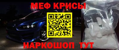 мескалин Мариинск