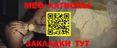 мескалин Мариинск