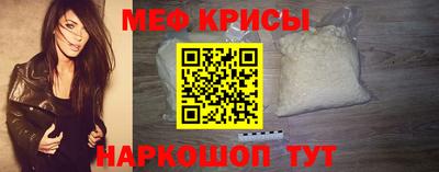 мескалин Мариинск
