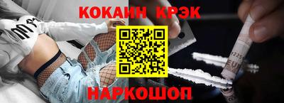 мескалин Мариинск