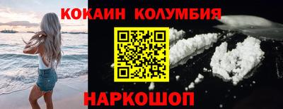 мескалин Мариинск