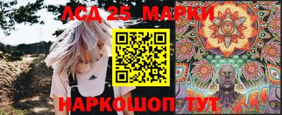 мескалин Мариинск