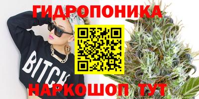 мдма Малоярославец