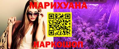 мескалин Мариинск