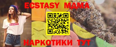 мескалин Мариинск