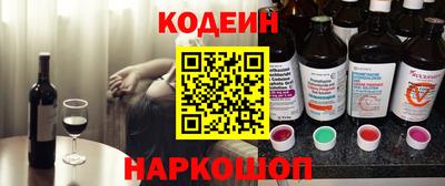 мескалин Мариинск