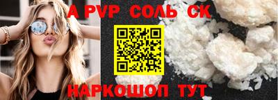 мдма Малоярославец