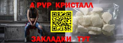 мдма Малоярославец