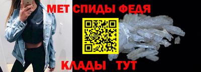 мескалин Мариинск