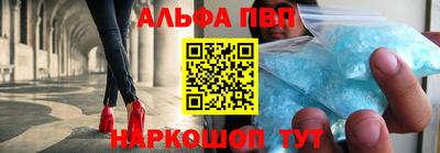 мескалин Мариинск