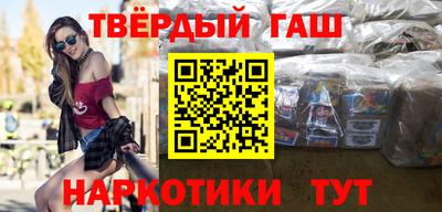 мескалин Мариинск