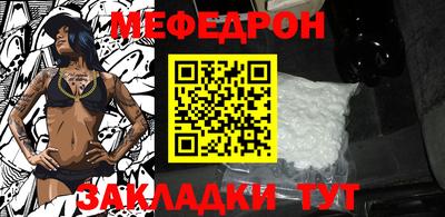 мдма Малоярославец