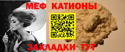 мдма Малоярославец