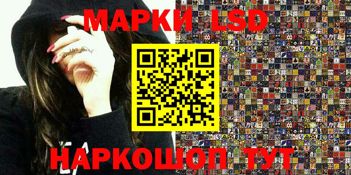 Воронеж  Марки 25I-NBOMe 1,5мг  Вход с VPN 