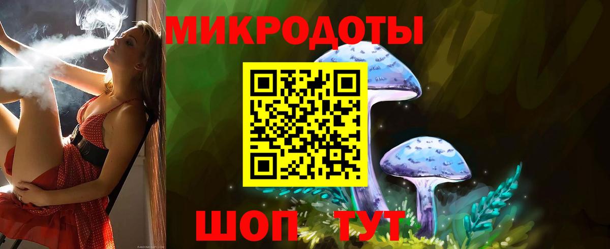 Псилоцибиновые грибы Magic Shrooms Воронеж
