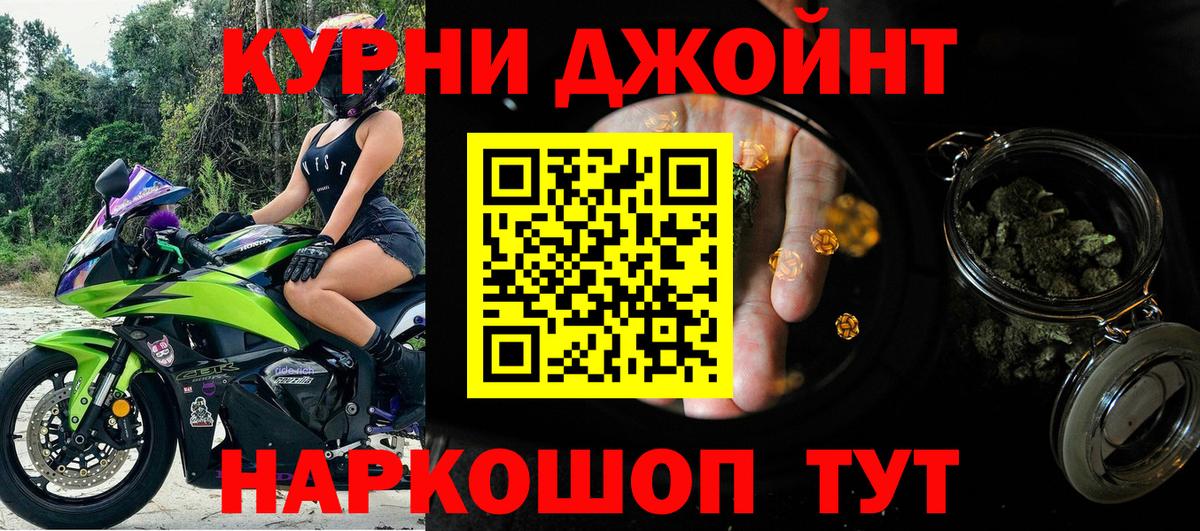 Канабис тримм Воронеж